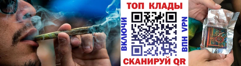 Виды наркоты Снежинск КОКАИН  СК  Гашиш  ТГК  АМФЕТАМИН  Мефедрон  Каннабис 