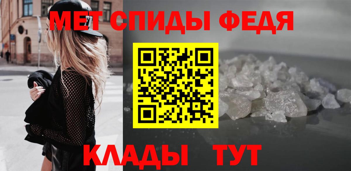 Снежинск  АМФЕТАМИН Розовый  АМФЕТАМИН  Вход с VPN 