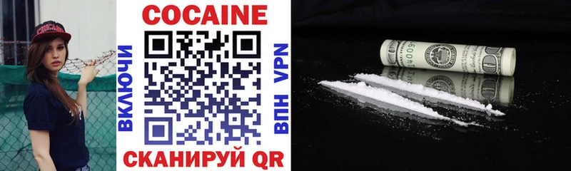 КОКАИН 99% Снежинск