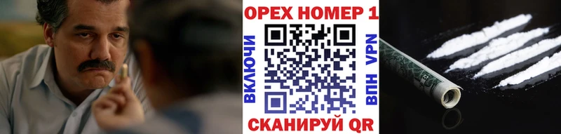 даркнет сайт  Снежинск  kraken рабочий сайт  Кокаин 98% 