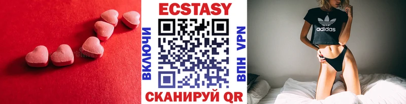 Ecstasy XTC  где купить наркотик  Снежинск 