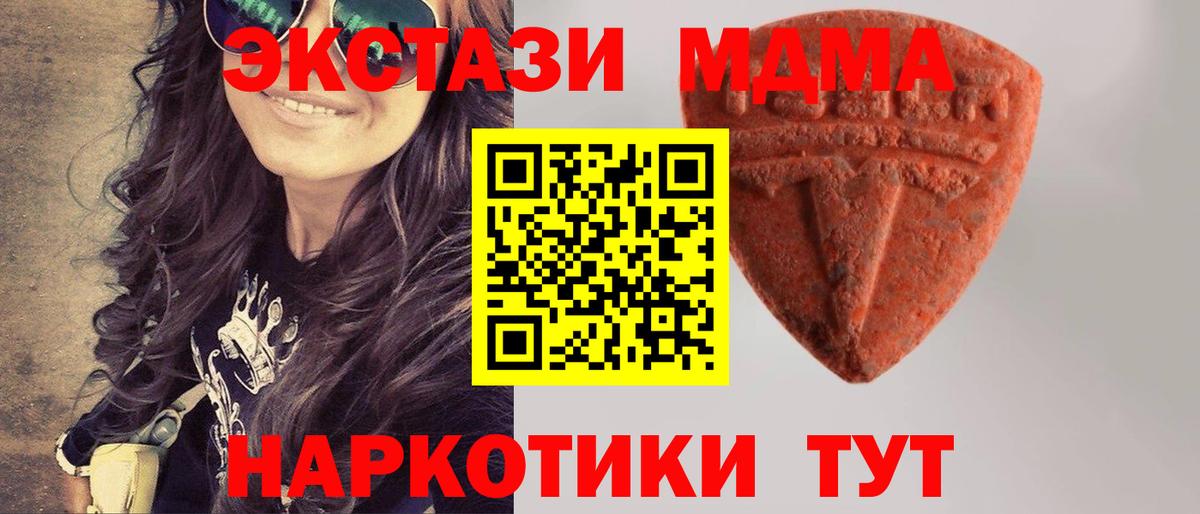 Ecstasy mix  Экстази Philipp Plein  Снежинск  Вход с VPN 