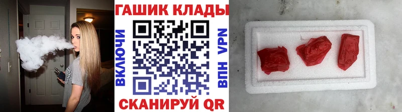 Гашиш Premium  цены   Снежинск 