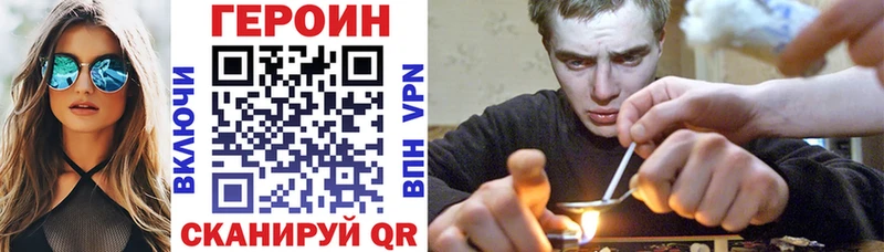 как найти   MEGA зеркало  Героин герыч  Снежинск 