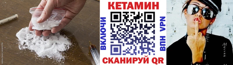 Кетамин ketamine  где купить наркотик  Снежинск 