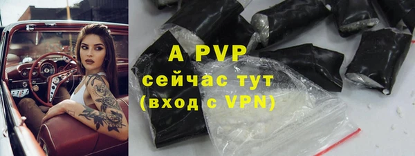 гашишное масло Протвино