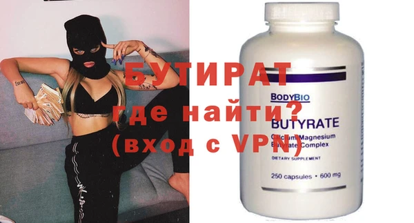 МДМА Пролетарск