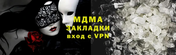 МДМА Пролетарск