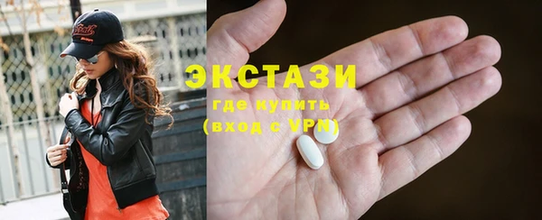 гашишное масло Протвино