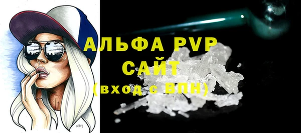 гашишное масло Протвино