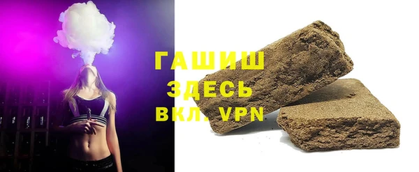 гидра Козловка