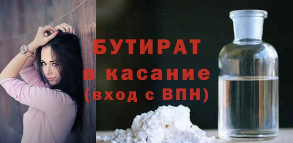 МДМА Пролетарск
