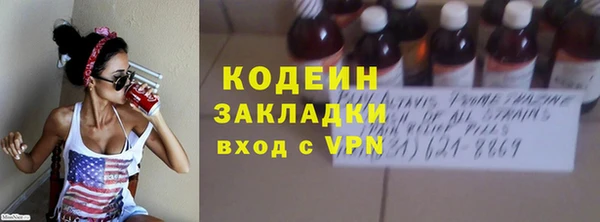 гашишное масло Протвино