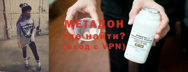 гашишное масло Протвино