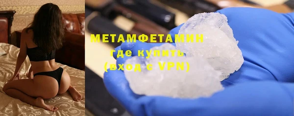 гашишное масло Протвино