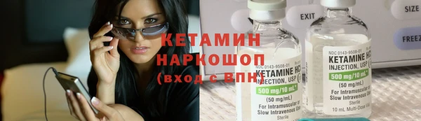 гашишное масло Протвино