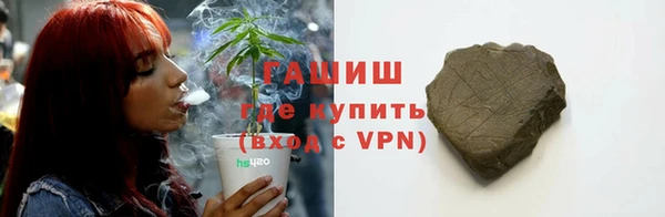 гашишное масло Протвино