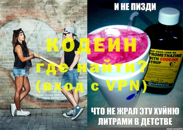МДМА Пролетарск