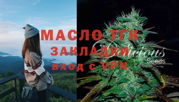 МДМА Пролетарск