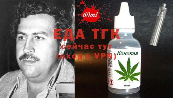 гашишное масло Протвино