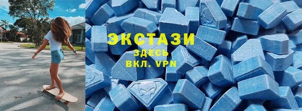 МДМА Пролетарск