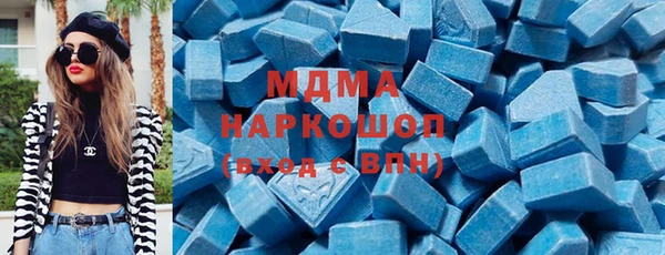 гашишное масло Протвино