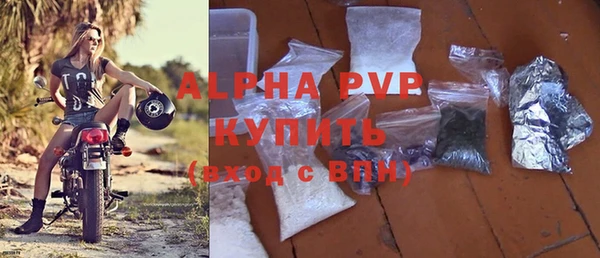 гашишное масло Протвино