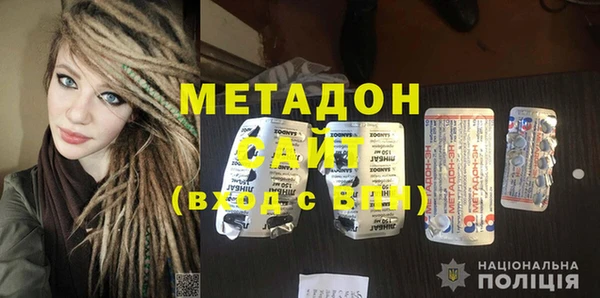 гашишное масло Протвино