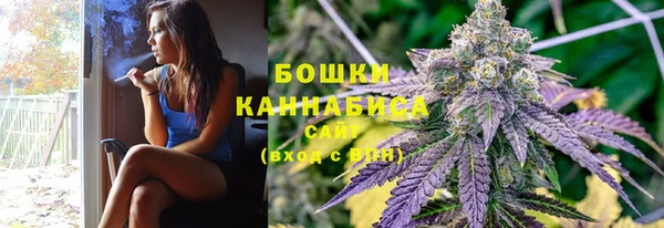 гашишное масло Протвино
