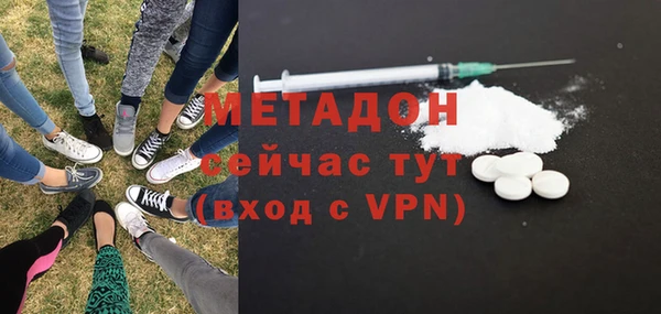МДМА Пролетарск
