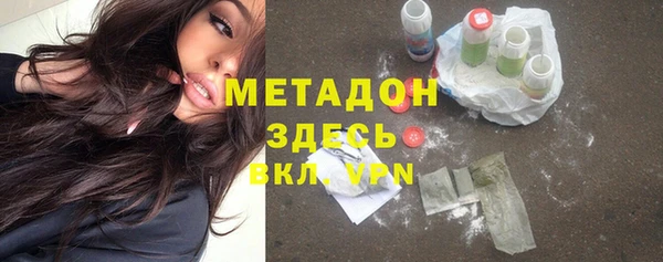 МДМА Пролетарск