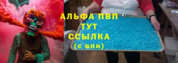 гашишное масло Протвино