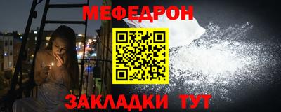 мдма Комсомольск-на-Амуре