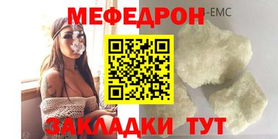 COCAINE Конаково