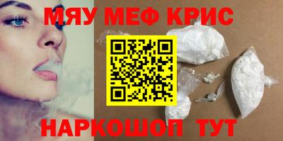 мдма Комсомольск-на-Амуре