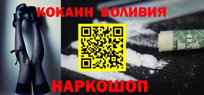 мдма Комсомольск-на-Амуре