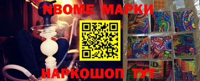 мдма Комсомольск-на-Амуре