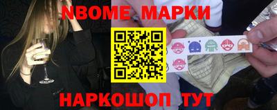 мдма Комсомольск-на-Амуре