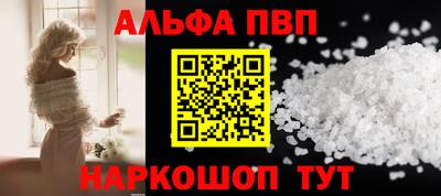 COCAINE Конаково