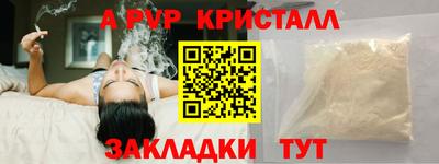 мдма Комсомольск-на-Амуре
