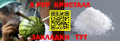 COCAINE Конаково