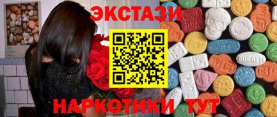 марки nbome Ливны