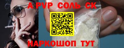 мдма Комсомольск-на-Амуре