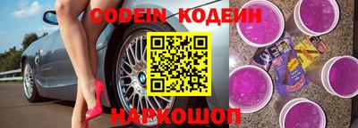COCAINE Конаково