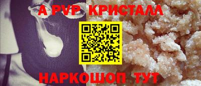 COCAINE Конаково