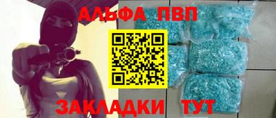 мдма Комсомольск-на-Амуре