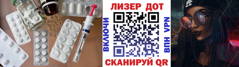 нарко площадка какой сайт  Снежинск  LSD-25 экстази ecstasy  продажа наркотиков 