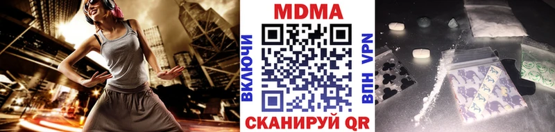 МДМА crystal  Снежинск 