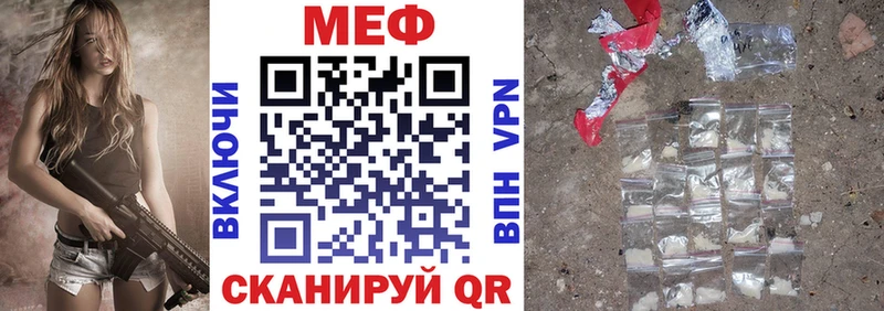 Мефедрон 4 MMC  цена наркотик  Снежинск 