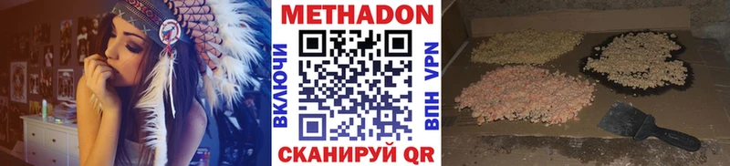 omg маркетплейс  Снежинск  МЕТАДОН methadone 